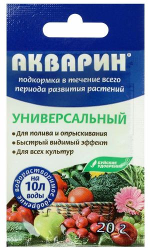 Акварин УНИВЕРСАЛЬНЫЙ 20 г