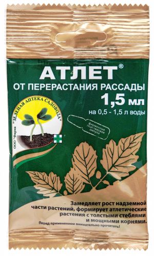 АТЛЕТ 1,5 мл