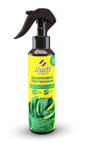 DARIT (ДАРИТ) ДЕКОРАТИВНО-ЛИСТВЕННЫЕ 250 мл