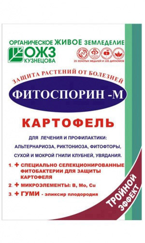 Фитоспорин-М КАРТОФЕЛЬ паста 100 г