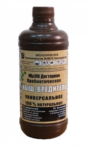 КЫШ-ВРЕДИТЕЛЬ УНИВЕРСАЛЬНОЕ мыло дегтярное — От вредителей и болезней! 100 % натуральный состав!