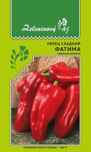 Перец ФАТИМА — Средняя масса – 240 г!