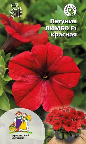 Петуния ЛИМБО F1 КРАСНАЯ —