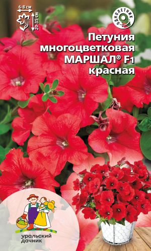 Петуния МАРШАЛ F1 КРАСНАЯ —