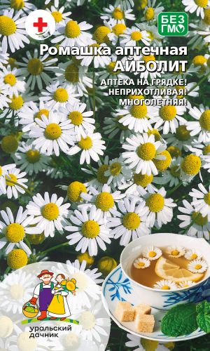 Ромашка аптечная АЙБОЛИТ