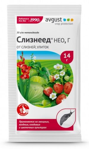СЛИЗНЕЕД НЕО 14 г — От слизней и улиток!