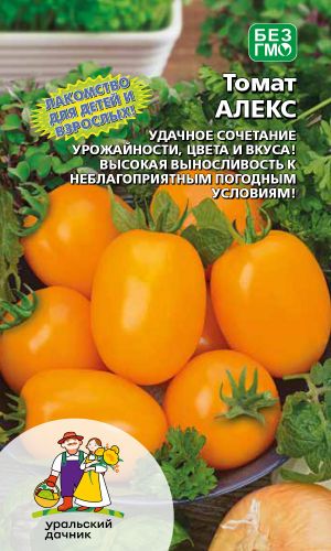 Томат АЛЕКС — Лакомство для детей и взрослых! Удачное сочетание урожайности, цвета и вкуса! Высокая выносливость к неблагоприятным погодным условиям!