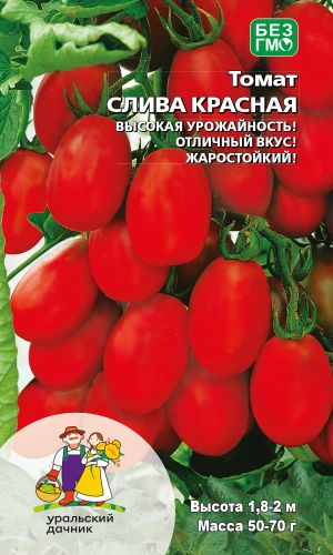 Томат СЛИВА КРАСНАЯ