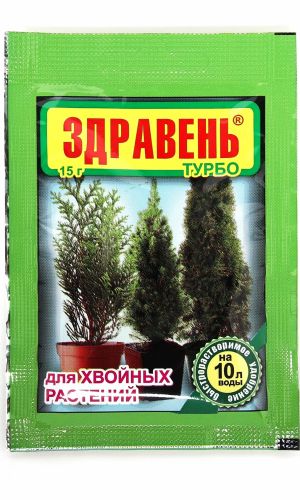 ЗДРАВЕНЬ ТУРБО для ХВОЙНЫХ РАСТЕНИЙ 15 г — Гармоничное развитие растения! Повышает качество, густоту и насыщенность окраски хвои!