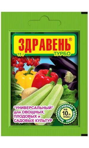 Здравень ТУРБО УНИВЕРСАЛЬНЫЙ 15 г