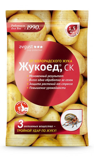ЖУКОЕД 1,5 мл