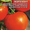 Томат МЛАДШИЙ ЛЕЙТЕНАНТ